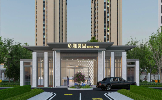 杭州沁贤里柚米社区中心店